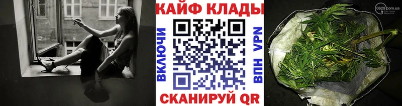 Купить закладку Галлюциногенные грибы  БУТИРАТ  Меф  ГАШ  Альфа ПВП  Кокаин  Урай