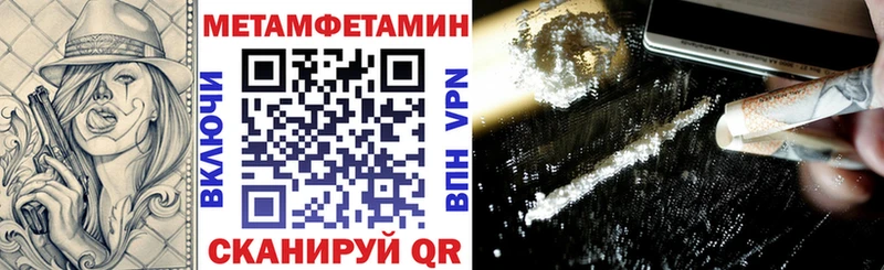 Амфетамин Розовый  Купить закладки  Урай 