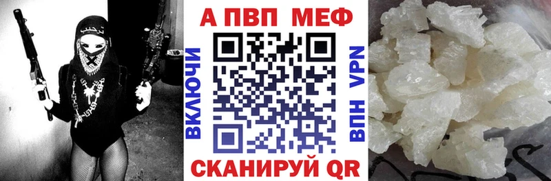 Купить где  Урай  Альфа ПВП СК 
