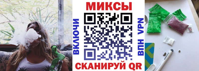 Купить  Урай  Бутират буратино 