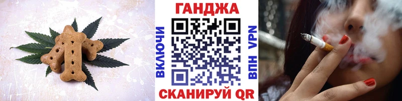 Купить закладки  Урай  Печенье с ТГК марихуана 