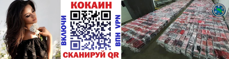 Купить где  Урай  Кокаин Перу 