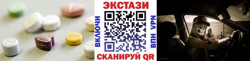 Купить где  Урай  ЭКСТАЗИ louis Vuitton 