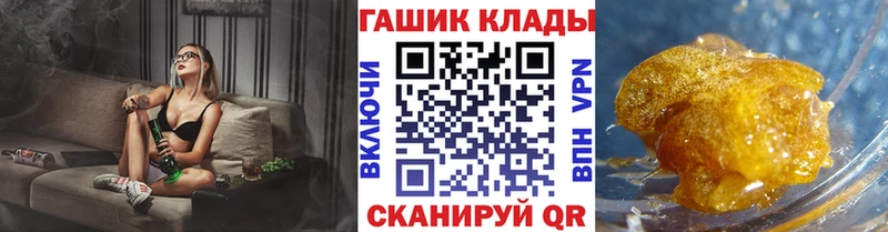 Купить  Урай  ГАШИШ Изолятор 
