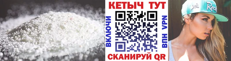 Купить Урай КЕТАМИН VHQ