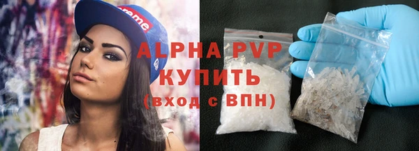 Альфа ПВП Краснослободск