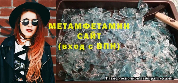ALPHA PVP Красноперекопск