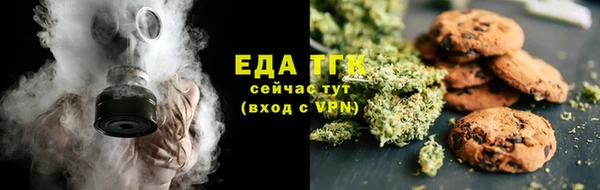 ALPHA PVP Красноперекопск