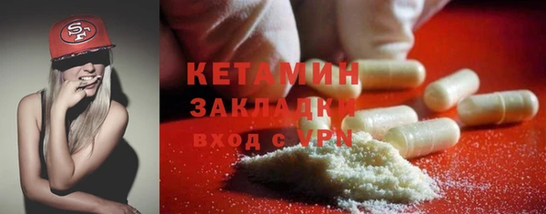 ALPHA PVP Красноперекопск
