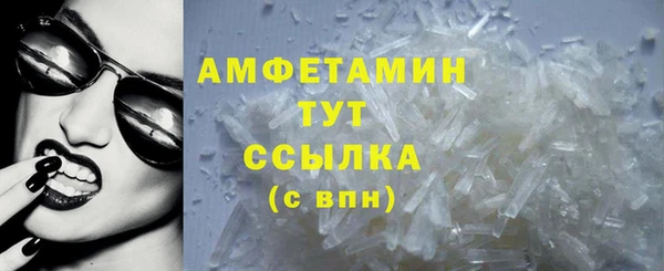 Альфа ПВП Краснослободск