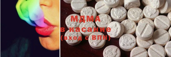 ALPHA PVP Красноперекопск