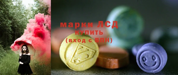 ALPHA PVP Красноперекопск