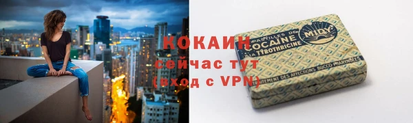 гашик Краснотурьинск