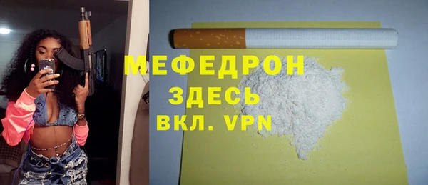 ALPHA PVP Красноперекопск