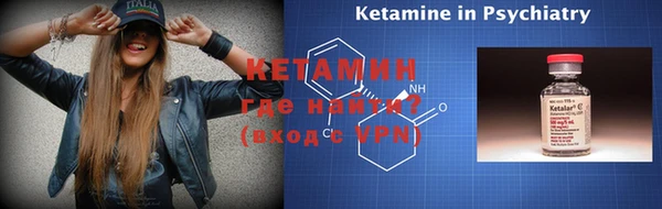 ALPHA PVP Красноперекопск