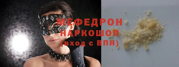 гашик Краснотурьинск