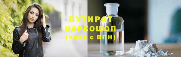 Альфа ПВП Краснослободск