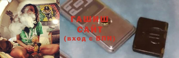 гашик Краснотурьинск