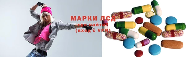 гашик Краснотурьинск
