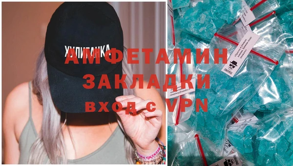 ALPHA PVP Красноперекопск