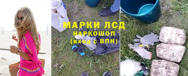 Альфа ПВП Краснослободск