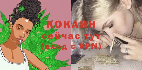ALPHA PVP Красноперекопск