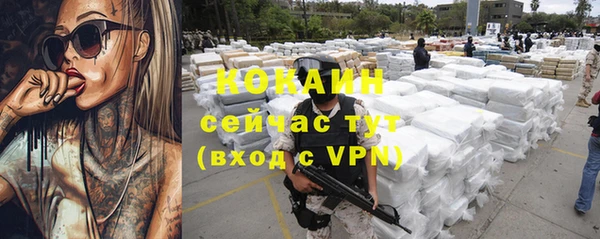 ALPHA PVP Красноперекопск