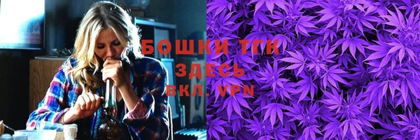 ALPHA PVP Красноперекопск
