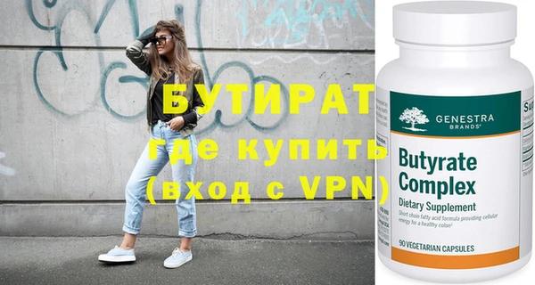 гашик Краснотурьинск