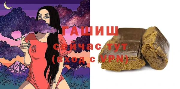 ALPHA PVP Красноперекопск