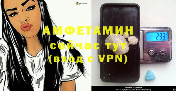 гашик Краснотурьинск
