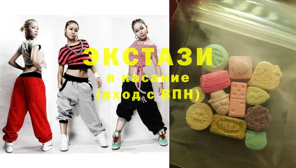 ALPHA PVP Красноперекопск