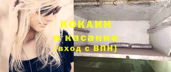 Альфа ПВП Краснослободск