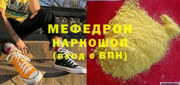 Альфа ПВП Краснослободск