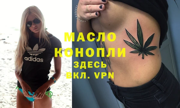 гашик Краснотурьинск
