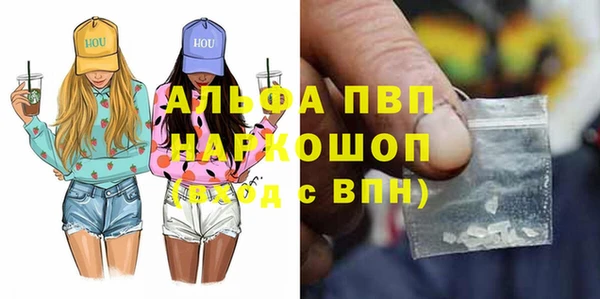 Альфа ПВП Краснослободск