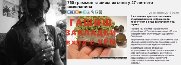 гашик Краснотурьинск