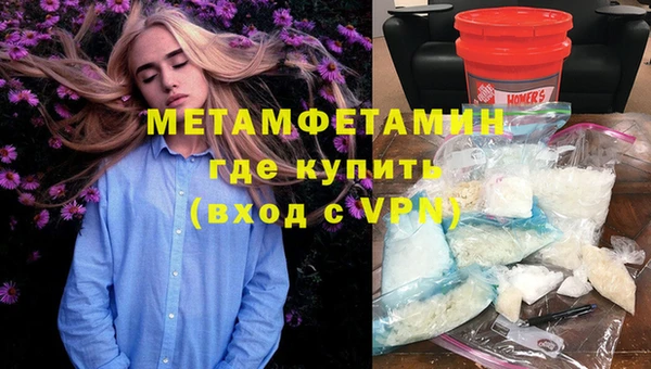 гашик Краснотурьинск