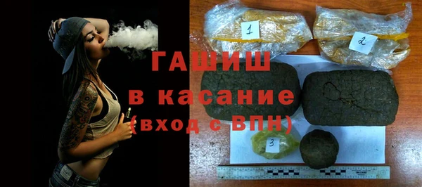 Альфа ПВП Краснослободск