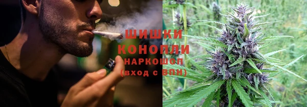ALPHA PVP Красноперекопск