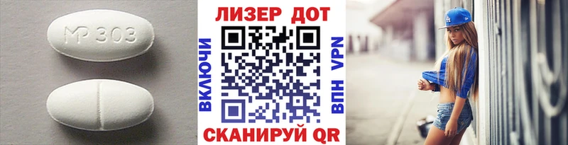 Купить Урай Лсд 25 экстази кислота