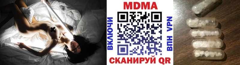 Купить закладки  Урай  MDMA молли 