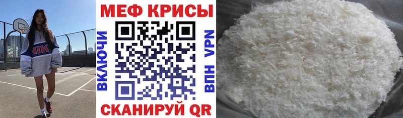 Купить  Урай  МЯУ-МЯУ 4 MMC 