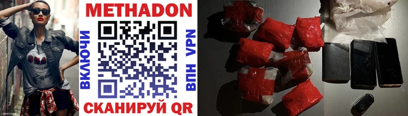 Купить  Урай  Метадон мёд 