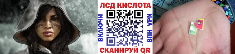 Купить  Урай  Наркотические марки 1,8мг 