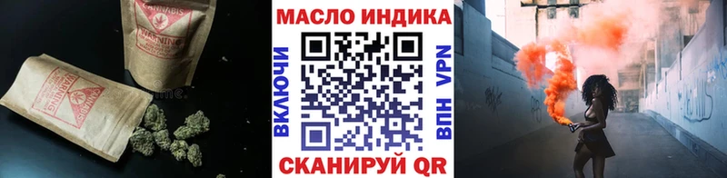 Дистиллят ТГК гашишное масло Купить где Урай